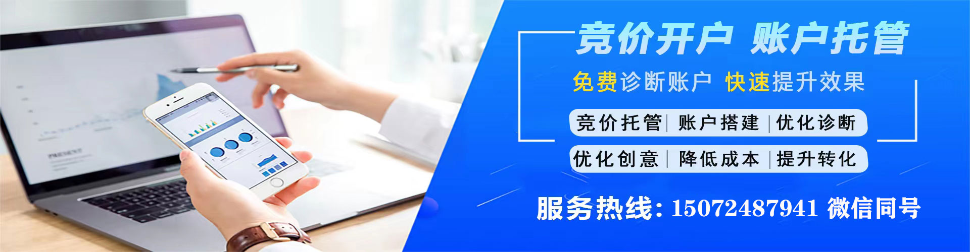城固百度优化推广