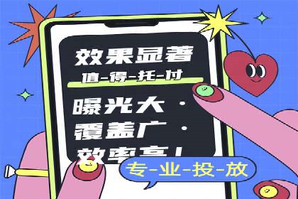 百度推广竞价效果评估：一则旅游行业的成功故事