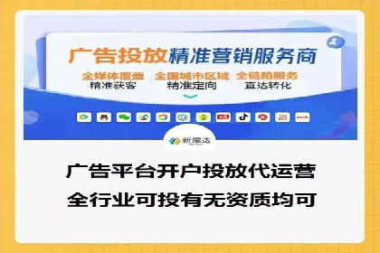 专业SEM托管，案例分享助力企业实现低成本广告